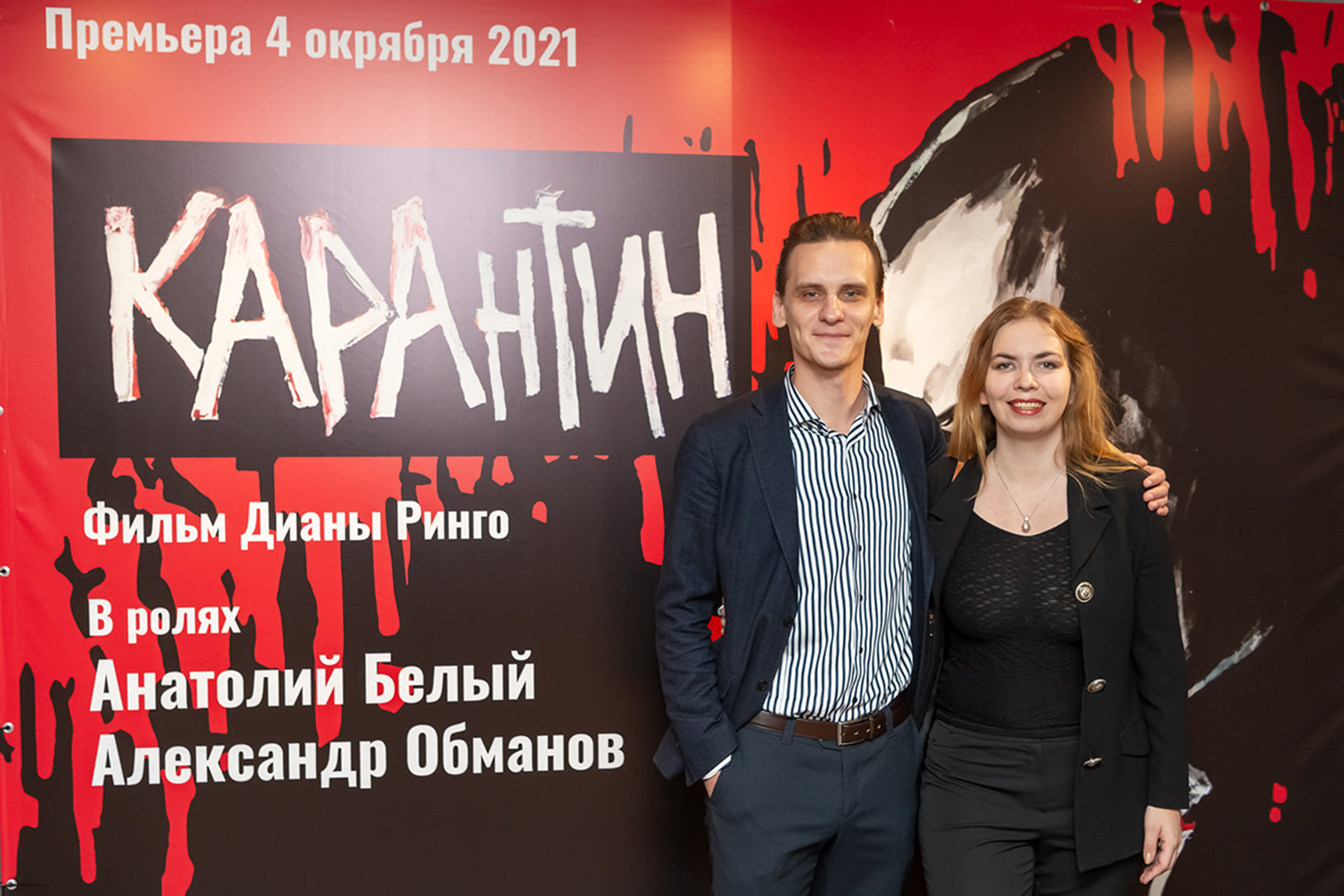 В столице представили фильм-дистопию «Карантин»